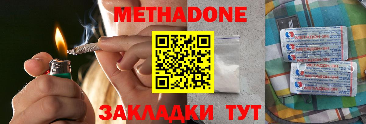 Мегион  Метадон белоснежный  МЕТАДОН белоснежный    ссылка  Вход с VPN 