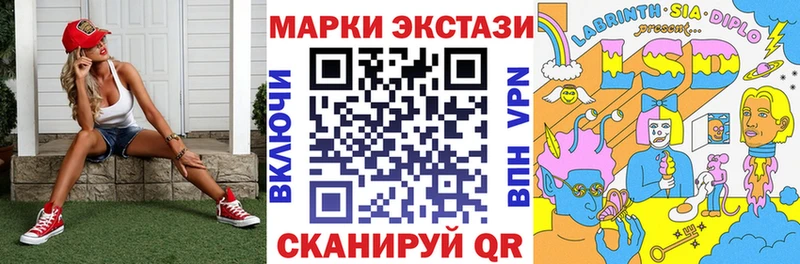 купить наркотики цена  мориарти клад  Марки 25I-NBOMe 1,5мг  Мегион 