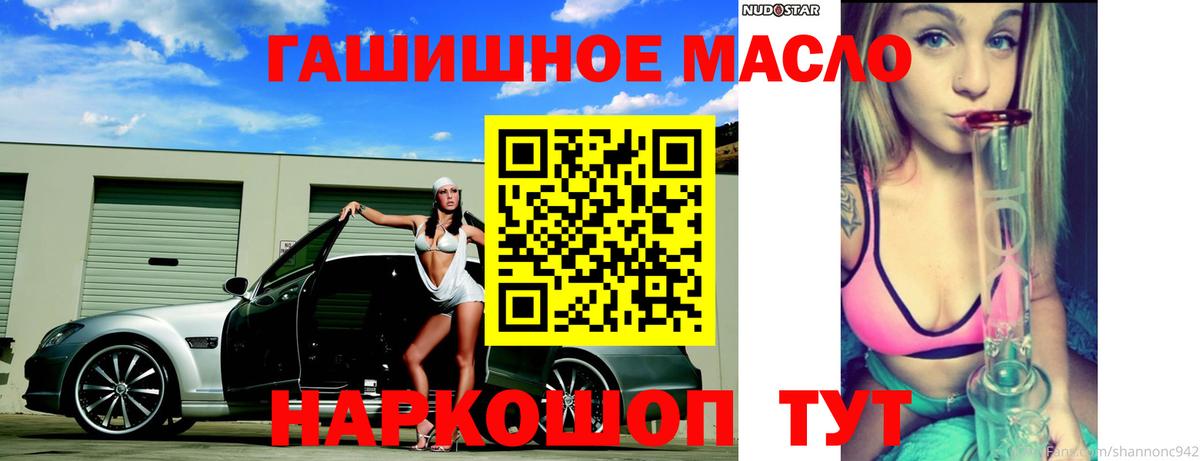 mega ТОР  Дистиллят ТГК жижа  где купить наркоту  Вход с VPN  ТГК вейп с тгк  Мегион 