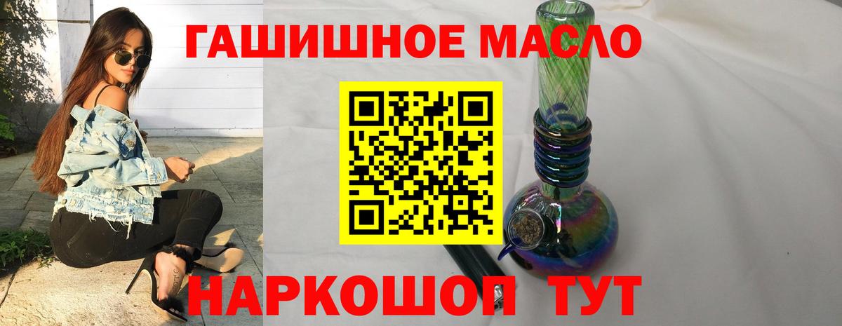 ТГК Wax Мегион