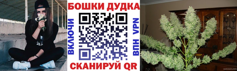 Марихуана AK-47  Мегион 